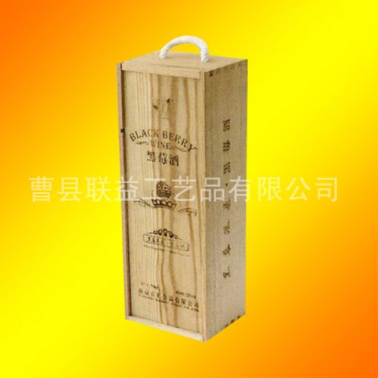 點擊查看詳細信息<br>標題：酒盒LY-1002 閱讀次數：3660